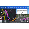 Навигатор GARMIN DRIVESMART 55 Russia MT
