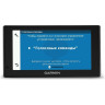 Навигатор GARMIN DRIVESMART 60 RUS LMT