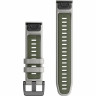 Ремешок GARMIN EPIXPRO (G2) 22MM QUICKFIT FOG GRY/MOSS SILCN BND