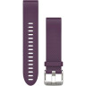 Ремешок GARMIN QUICKFIT BAND 20 MM AMETHYST PURPLE SILICONE